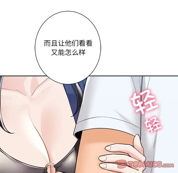 第47话 - 第45.jpg页