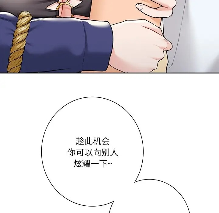 第47话 - 第46.jpg页