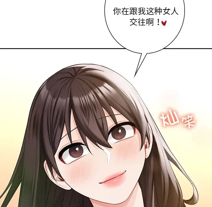 第47话 - 第47.jpg页