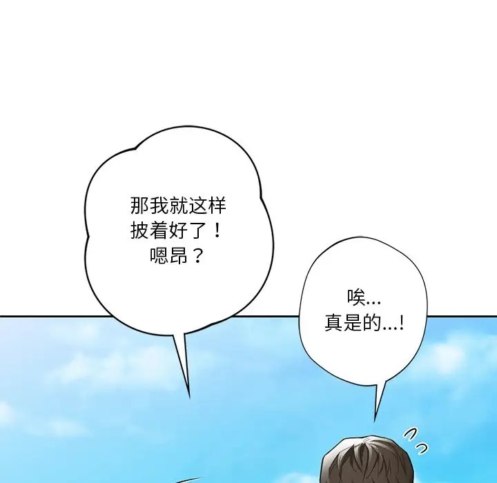 第47话 - 第49.jpg页