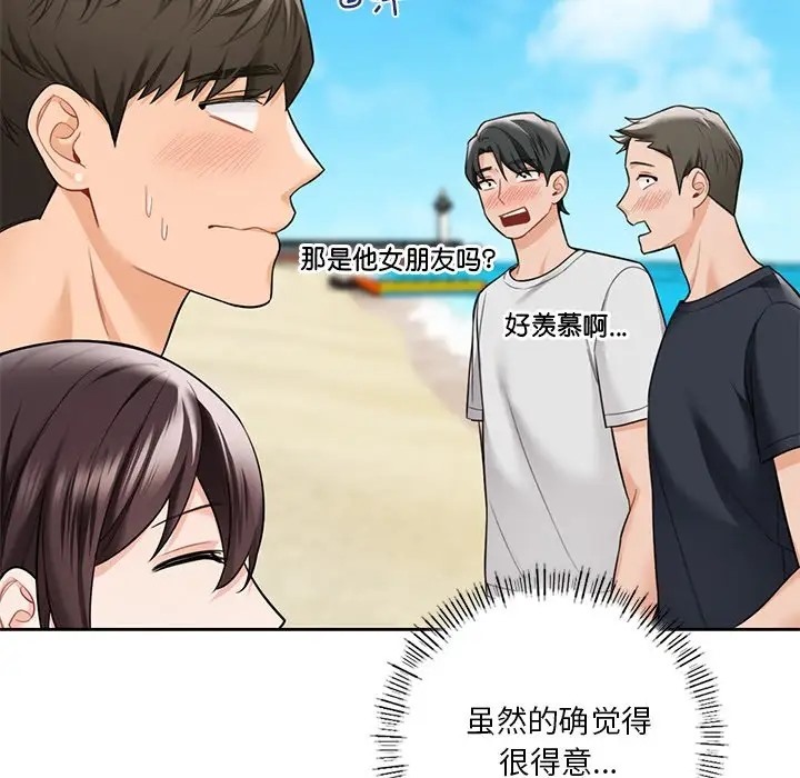 第47话 - 第52.jpg页