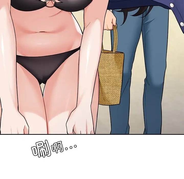 第47话 - 第55.jpg页