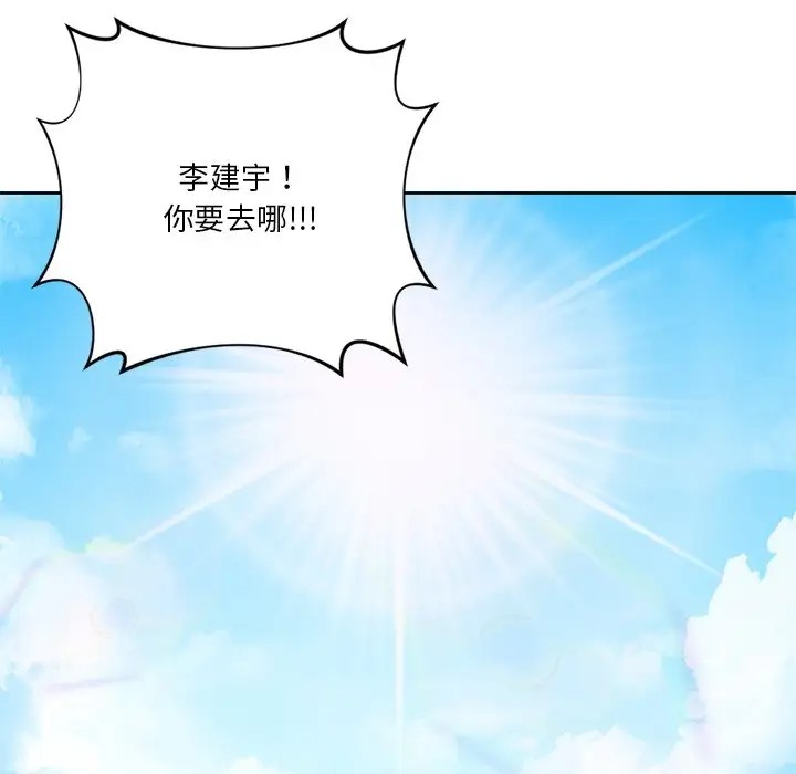 第47话 - 第60.jpg页