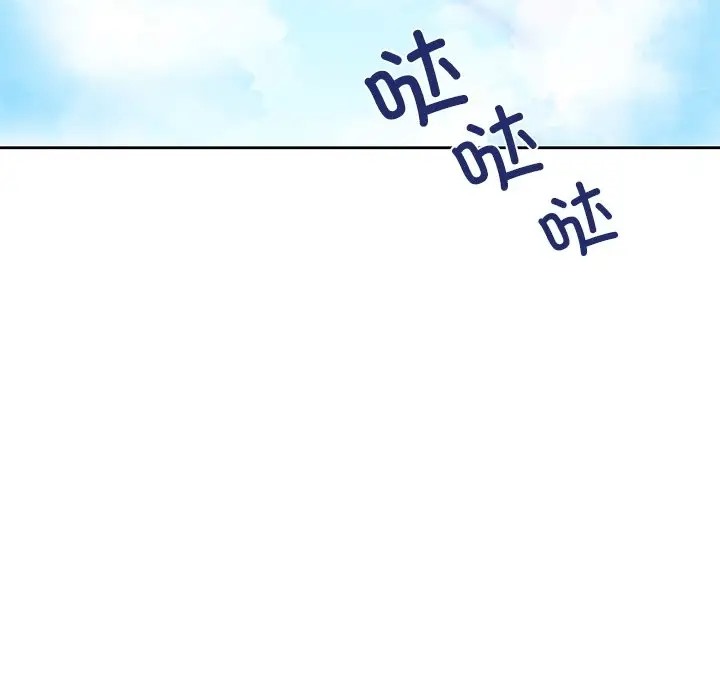 第47话 - 第61.jpg页