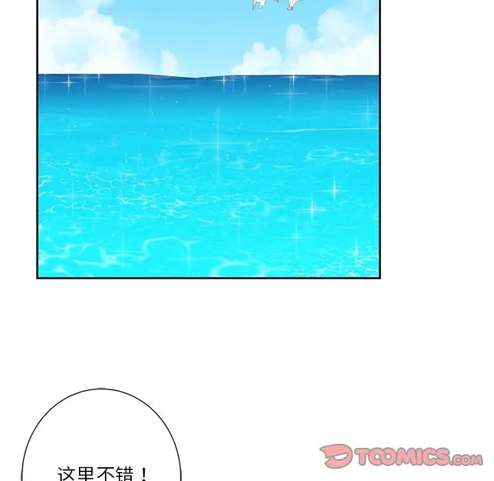 第47话 - 第63.jpg页
