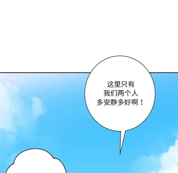 第47话 - 第65.jpg页