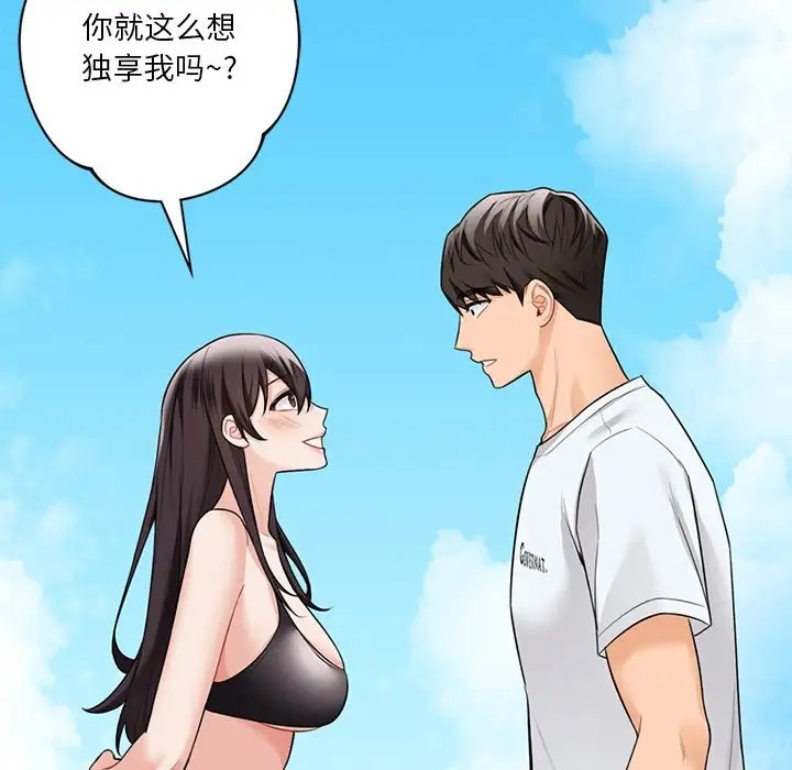 第47话 - 第66.jpg页