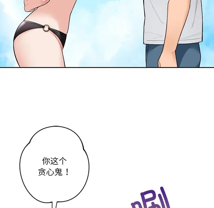 第47话 - 第67.jpg页