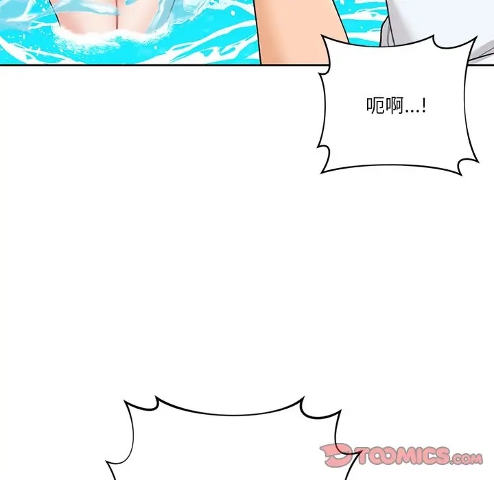 第47话 - 第69.jpg页