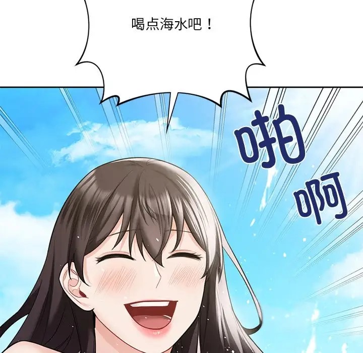 第47话 - 第70.jpg页