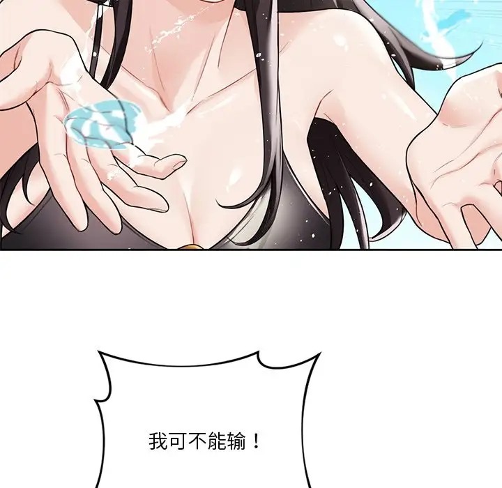 第47话 - 第71.jpg页