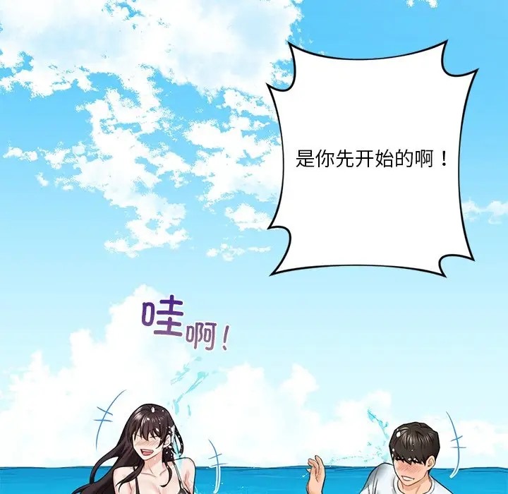 第47话 - 第74.jpg页