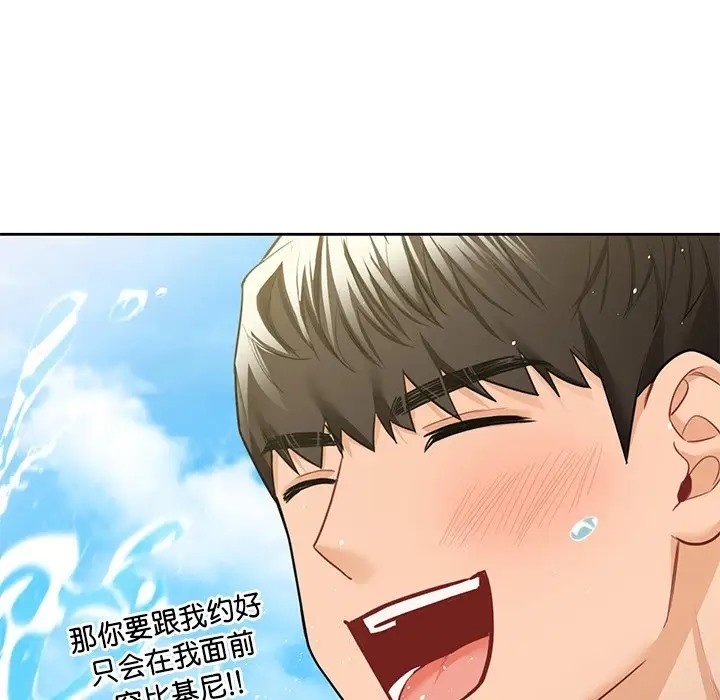 第47话 - 第77.jpg页