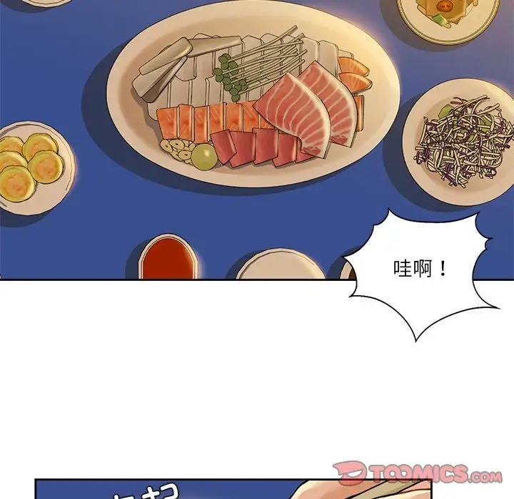 第47话 - 第81.jpg页