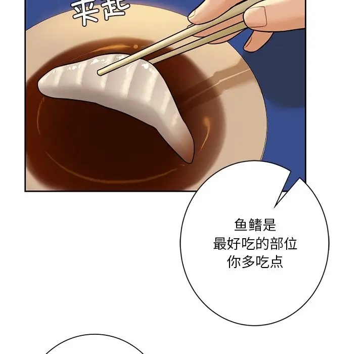 第47话 - 第82.jpg页