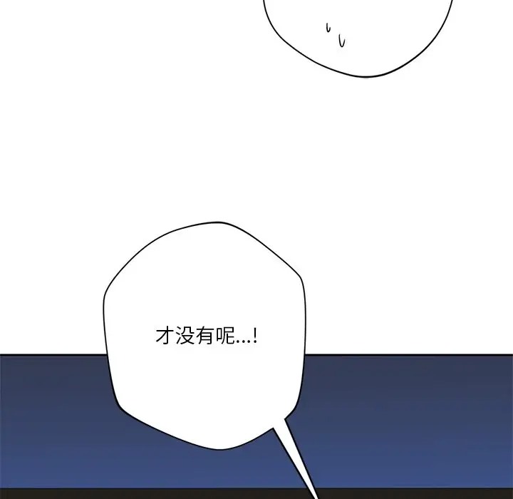 第47话 - 第85.jpg页