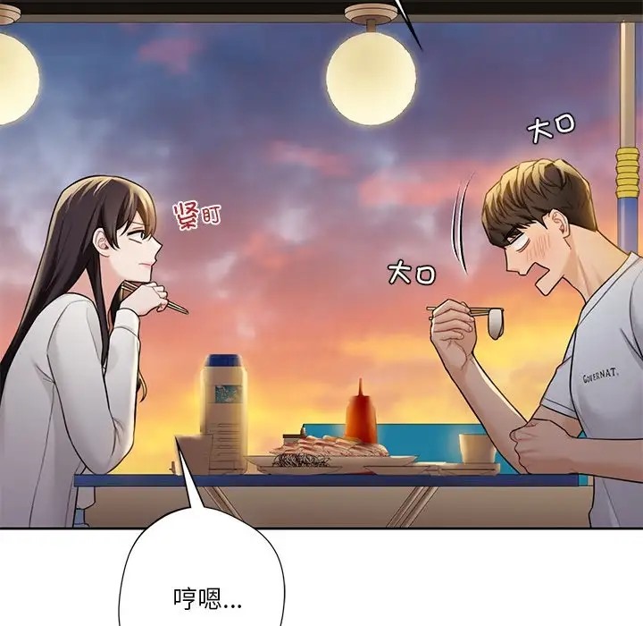 第47话 - 第86.jpg页