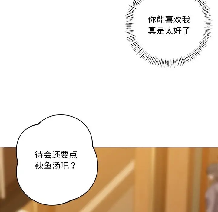 第47话 - 第94.jpg页