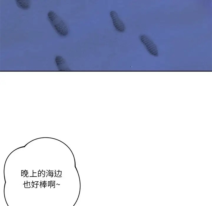 第47话 - 第101.jpg页