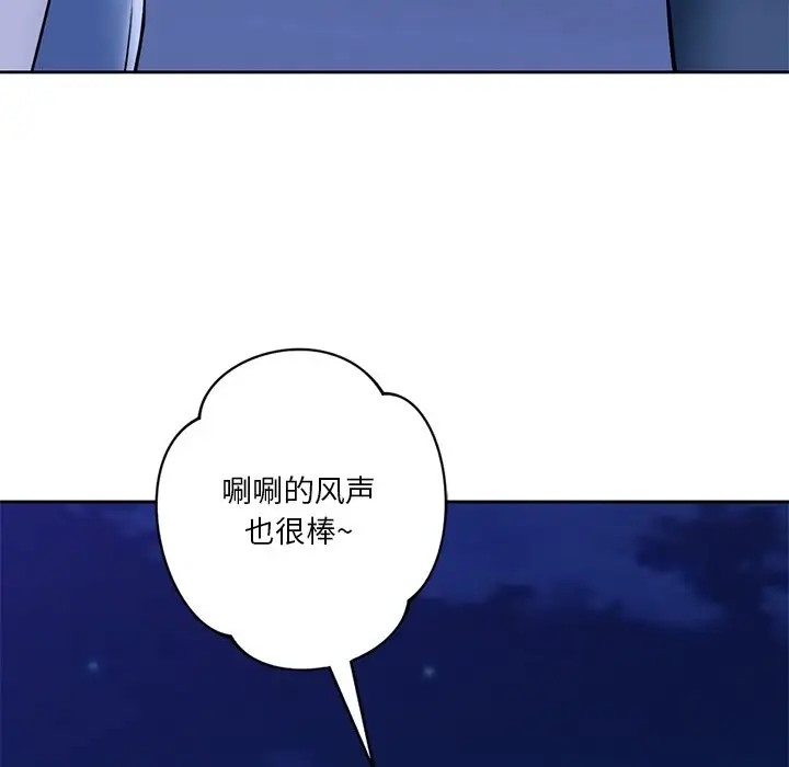 第47话 - 第103.jpg页