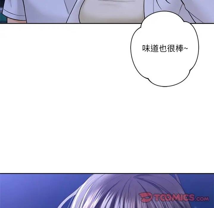 第47话 - 第105.jpg页