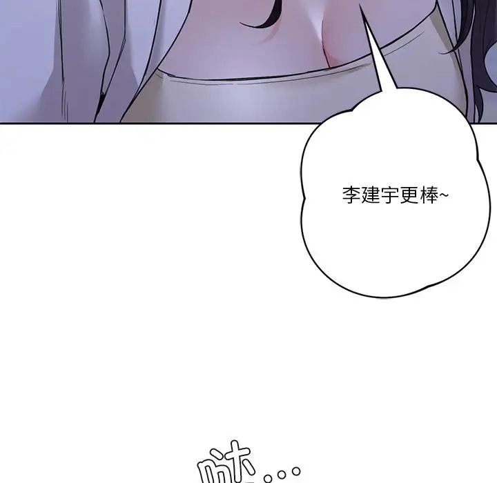 第47话 - 第107.jpg页