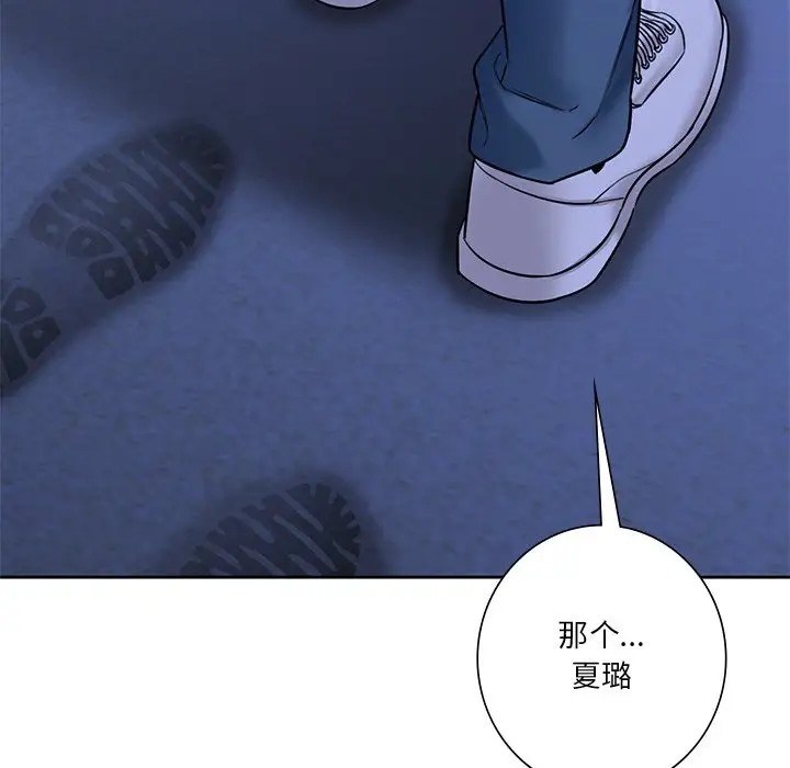 第47话 - 第109.jpg页