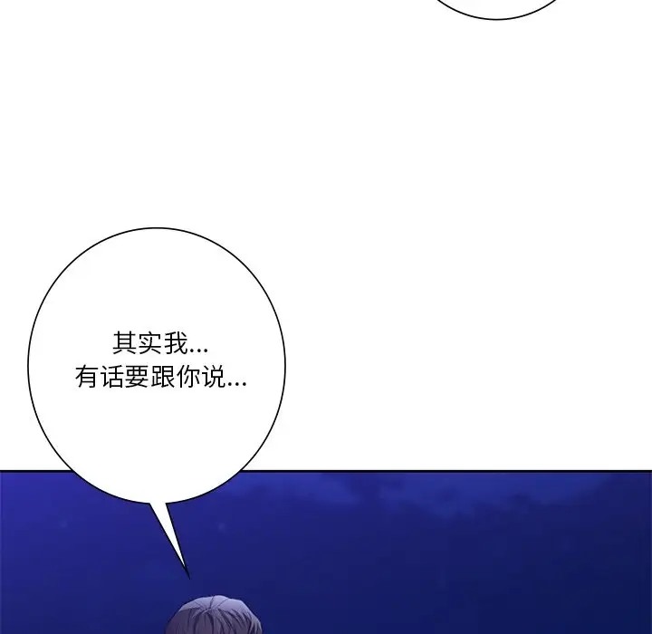第47话 - 第110.jpg页