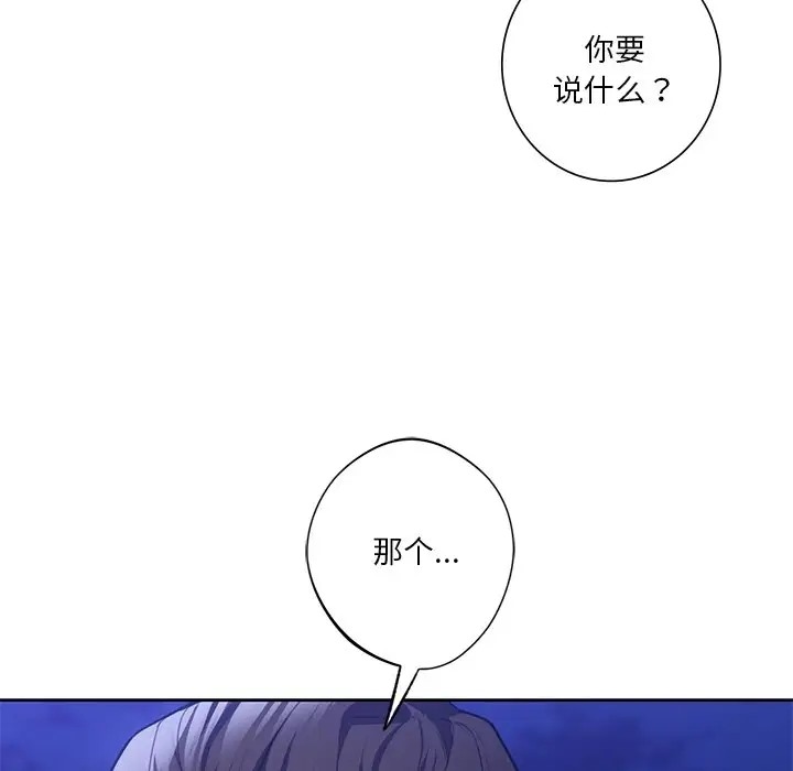 第47话 - 第112.jpg页