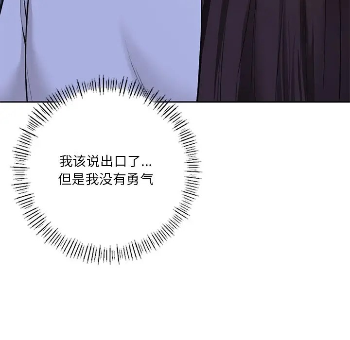 第47话 - 第114.jpg页