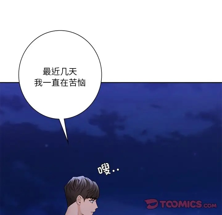 第47话 - 第117.jpg页