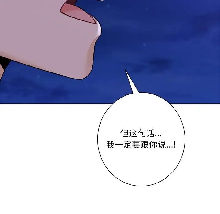 第47话 - 第124.jpg页