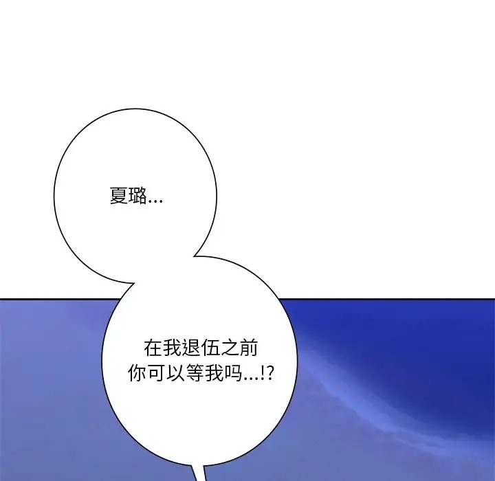 第47话 - 第125.jpg页