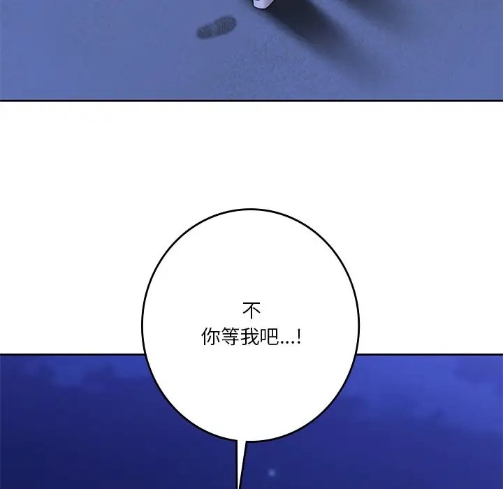 第47话 - 第127.jpg页