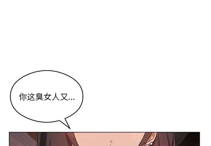 第18话 - 第1.jpg页
