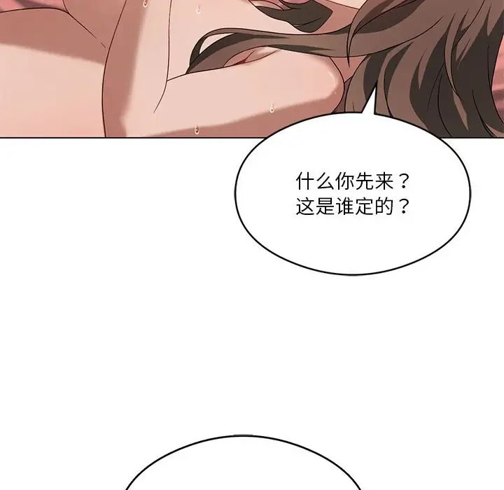 第18话 - 第8.jpg页