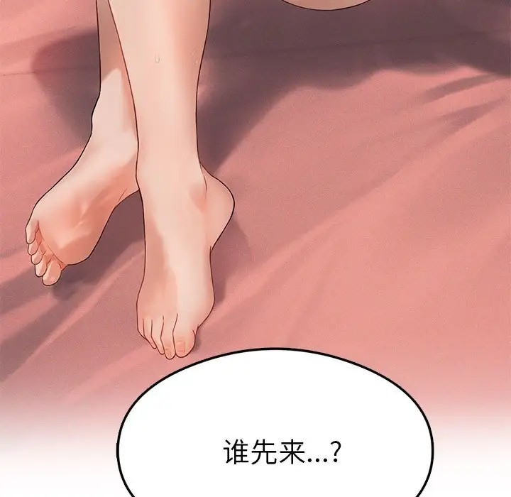 第18话 - 第13.jpg页