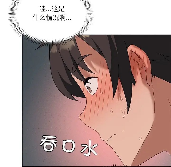 第18话 - 第16.jpg页