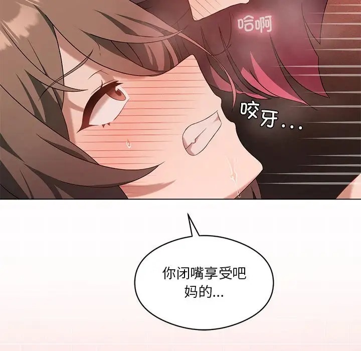 第18话 - 第26.jpg页