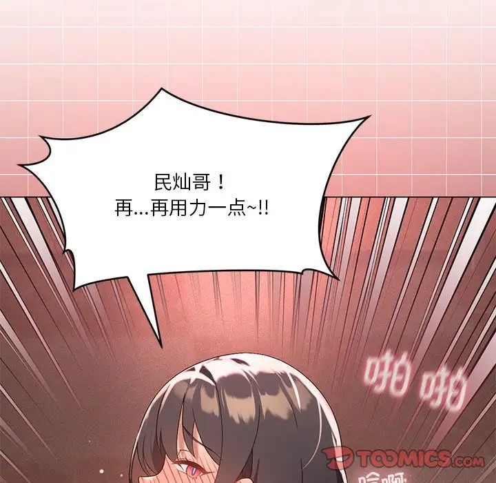 第18话 - 第27.jpg页
