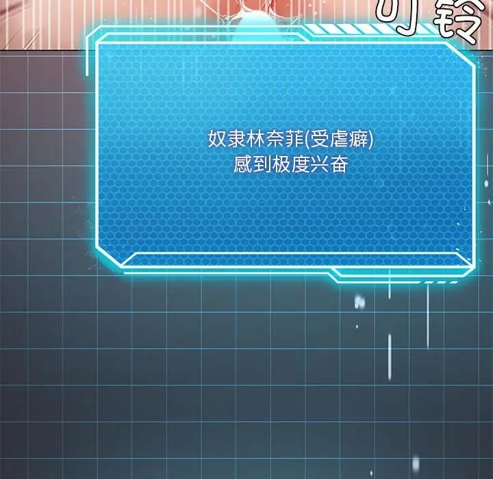 第18话 - 第29.jpg页