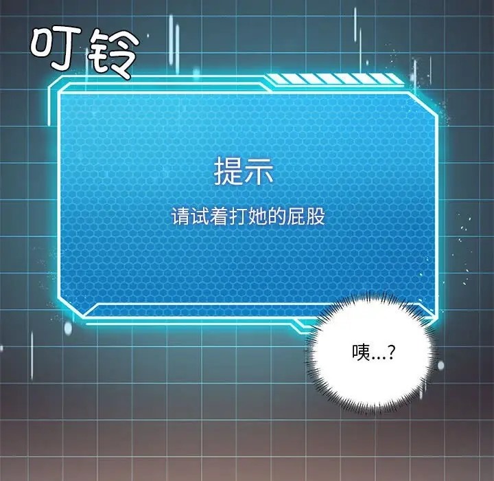 第18话 - 第30.jpg页