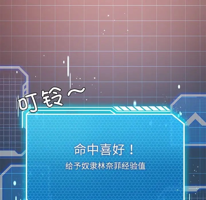 第18话 - 第36.jpg页