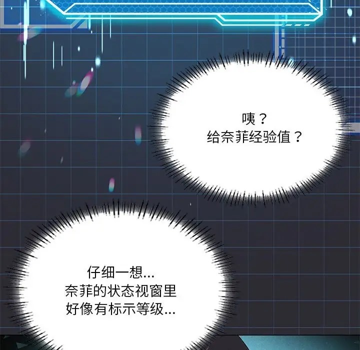 第18话 - 第37.jpg页