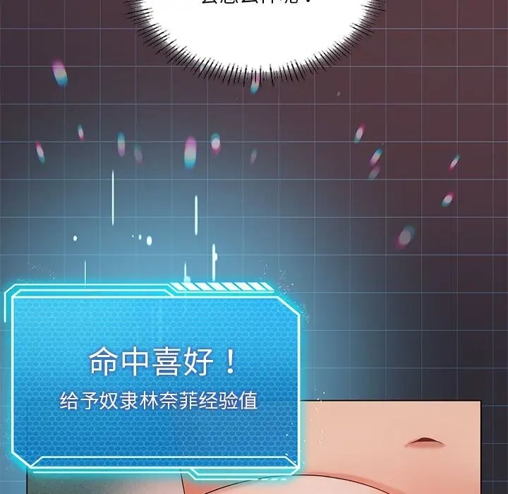 第18话 - 第42.jpg页