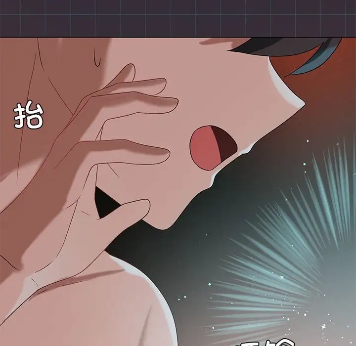 第18话 - 第44.jpg页