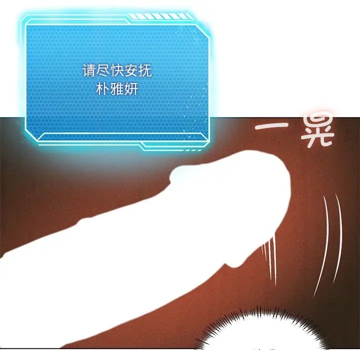 第18话 - 第48.jpg页