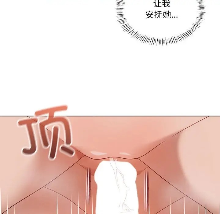 第18话 - 第49.jpg页