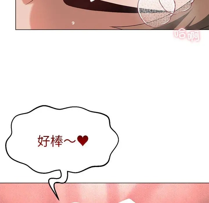 第18话 - 第54.jpg页