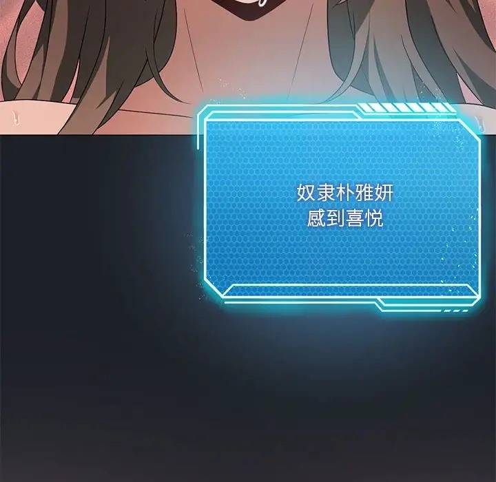 第18话 - 第56.jpg页
